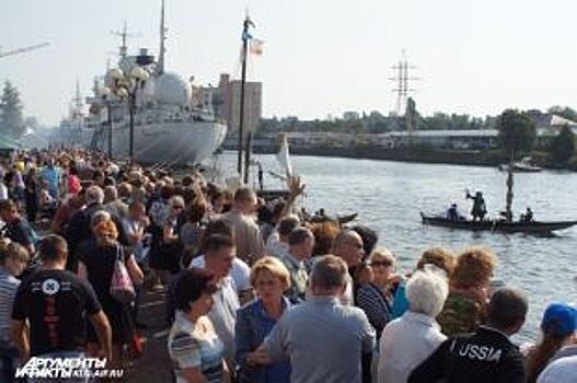 Калининград возглавил список событийных регионов для путешествий в сентябре