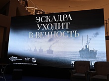 В Екатеринбурге стартовала выставка к 100-летию Великого Русского исхода