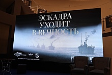 В Екатеринбурге стартовала выставка к 100-летию Великого Русского исхода