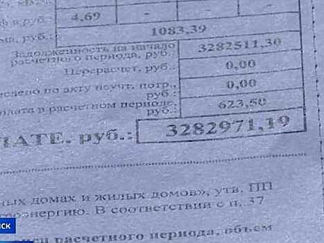 В Краснодарском крае семья пенсионеров получила квитанцию за коммуналку на 3 млн рублей