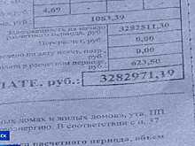 В Краснодарском крае семья пенсионеров получила квитанцию за коммуналку на 3 млн рублей
