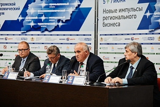 24 мая состоится заседание Совета по развитию малого и среднего предпринимательства в Костромской области