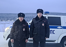 В Иркутской области полицейские спасли троих местных жителей, попавших в сложную ситуацию на дороге