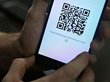 В облпарламенте отказались комментировать введение QR-кодов