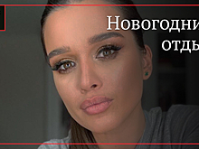 Звезды, которые отправились на отдых в пандемию коронавируса