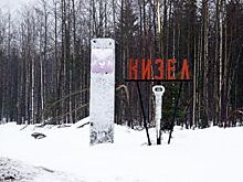 Уроженец Прикамья разыскивает родителей, отказавшихся от него 34 года назад