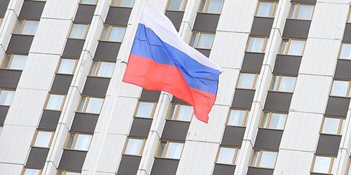 В РАН предрекли скорую отмену антироссийских санкций