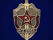 70 лет назад в СССР был создан КГБ