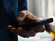 Более 120 млн рублей перевели мошенникам жители Вологодской области в этом году