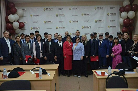 Крепкие связи и новые горизонты: первая встреча выпускников РАНХиГС на Вятской земле