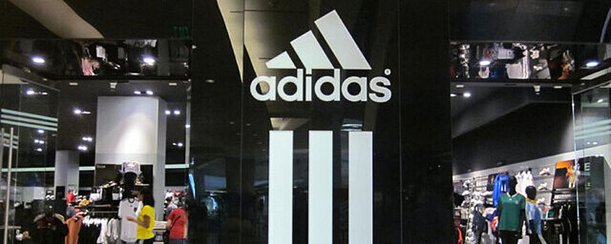 Adidas расторгает договор аренды с ТЦ «Колизей Cinema» в Перми