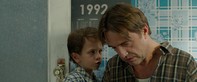 "Батя", "Конёк-горбунок" и "Спасите Колю!": что посмотреть в калининградских кинотеатрах на длинных выходных