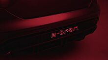 Audi анонсировала премьеру первого электрического седана