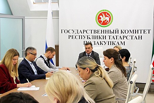 Татарстан сэкономил более 350 млн рублей на госзакупках за 9 месяцев