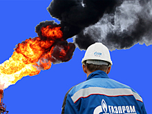 "Рекордные объемы": "Газпром" нарастил экспорт в Германию и Италию