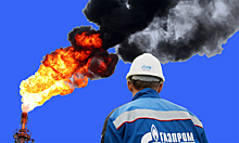 "Рекордные объемы": "Газпром" нарастил экспорт в Германию и Италию
