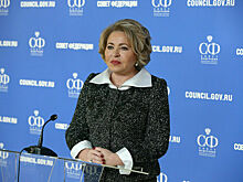 Матвиенко поздравила спикера Кнессета с Днем независимости Израиля