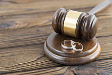Закон упростит раздел имущества супругов после развода