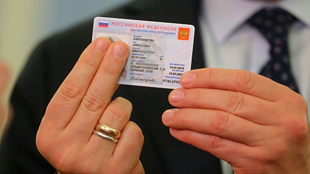 Москвичи смогут первыми оформить электронные паспорта