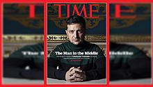 Зеленский попал на обложку журнала Time
