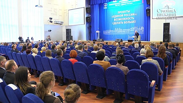 Новые члены регионального политсовета «Единой России»