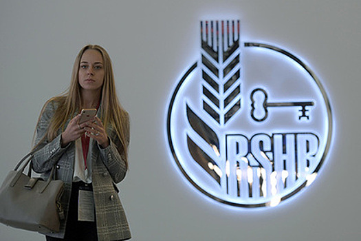 Россельхозбанк по итогам 2018 года получил прибыль в 1,5 миллиарда рублей