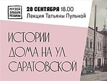 Художественная выставка откроется в Доме-музее Марины Цветаевой