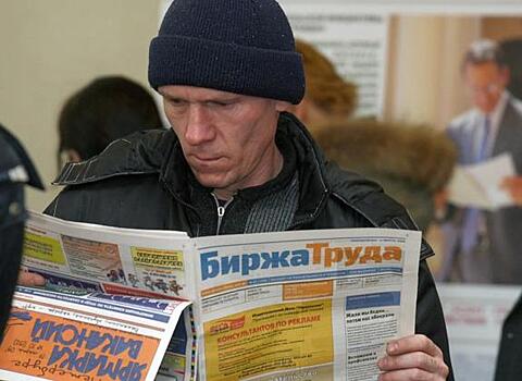 Семь миллионов россиян могут остаться без средств к существованию в период пика пандемии