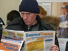 Семь миллионов россиян могут остаться без средств к существованию в период пика пандемии