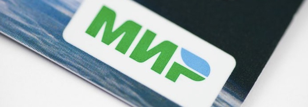 Глава «Тинькофф банк» предложил создать альтернативу платёжной системе «Мир»