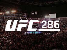 Опыт против молодости. Где смотреть и кто будет драться на UFC 286?