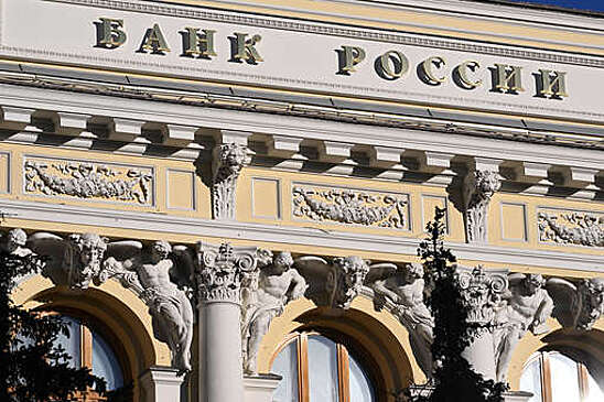 ЦБ: уровень фальшивомонетничества в РФ достиг минимального значения
