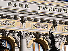 МИД Франции опроверг передачу активов Центробанка РФ Банку Украины