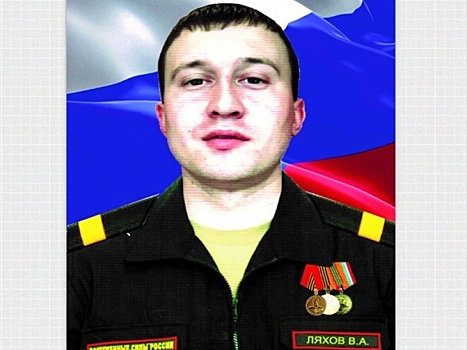 Старший сержант Валерий Ляхов из Сретенска награжден медалью Жукова за успешное выполнение задач в ходе СВО