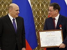 Михайловский ГОК в Курской области получил Премию правительства РФ за инновационную технологию