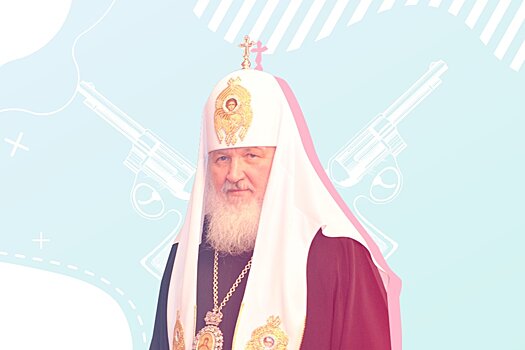 Патриарх Кирилл высказался против закона о домашнем насилии