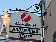 На фоне повышения ключевой ставки до невиданных значений в России может исчезнуть ипотека