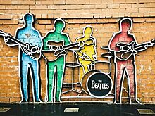 Всемирный день The Beatles отмечается 16 января
