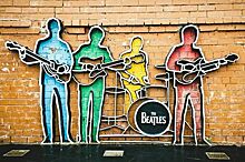 Всемирный день The Beatles отмечается 16 января