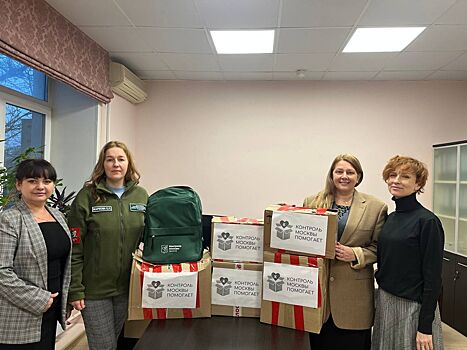 Тепло сердец — детям и защитникам: «Письма добра» и гуманитарную помощь в новые регионы передали сотрудники «Контроля Москвы»