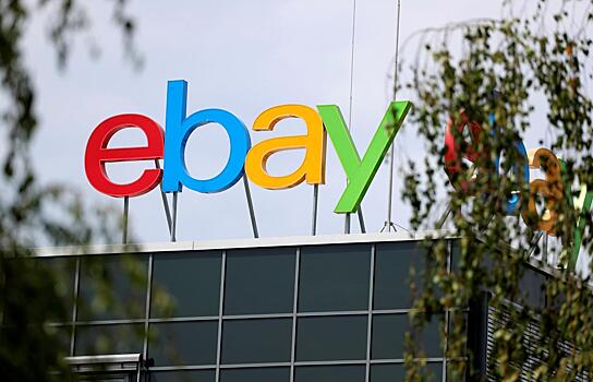 Чистая прибыль eBay снизилась на 29%