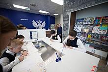 Почта России выпустит почтовую марку к 300-летию Екатеринбурга