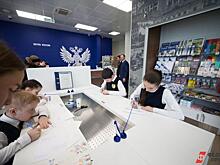 Почта России выпустит почтовую марку к 300-летию Екатеринбурга