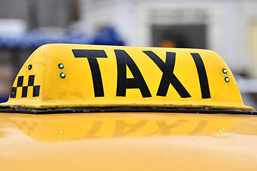 В России цены на такси выросли на 70 % за полгода