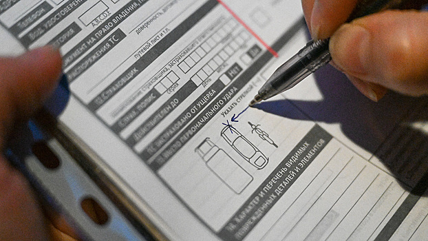 Страховщики сообщили о новом виде мошенничества при оформлении ДТП без вызова ГИБДД