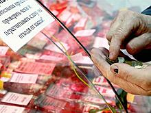 «Магазины для нищих» растут в России как грибы после дождя