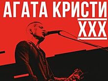 Вадим Самойлов даст в Петербурге концерт в честь 30-летия «Агаты Кристи»