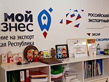 Глава Удмуртии поручил разработать региональную программу развития экспорта до 2030 года