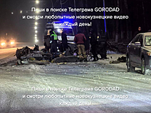 ГИБДД сообщила подробности ДТП с развалившейся на куски машиной в Прокопьевске