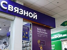 Суд в Москве начал банкротство "Связного"